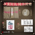 In Stock Black Myth  Wukong Art Book Picture Album Collection Chinese Book Gift