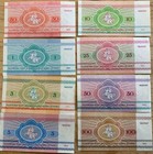 Belarus Vy Rare Complete Unc Set 8 Animals Guar Best Price  1st Ex-ussr Iss P1-8