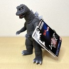 Movie Monster Series Millennium Godzilla 1971  Action Figure Godzilla Vs Hedorah