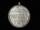 Beautiful Afghan Style Silver Amulet Pendant Kabbalah Engraved Talisman 14g 4cm
