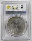China 1908  1 Dollar Chihli Province Dragon Pcgs Xf-details Silver World Coin