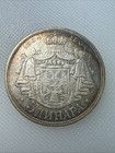 1904 Serbia 5 Dinara A