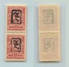 Armenia 1919 Sc 32a Mint Black Type A Vertical Pair   Rta2030