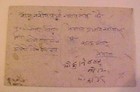 Nepal   Cover Mixed Issues