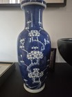 12  Vintage 20th C  Chinese Prunus Blossom Porcelain Art Vase Kangxi Ring Marks