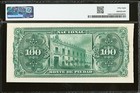 Mexico  100 Pesos Nacional Monte De Piedad  1880-1881  Pmg Au58  M695r1 