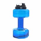 2 2 Liter  73 Oz   Dumbbell Shaped Sports Water Bottle