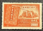 Travelstamps  1947 China Stamps Scott  781 - New Constitution - Mint H Ngai