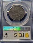 1797 Draped Bust Large Cent Pcgs Vf Details - Reverse Of 1797  Stems