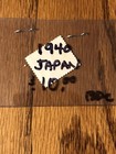 1940   s Japan Stamp    15    Pilot Army Airforce 