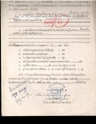 A Thailand Revenue Stamp On A Document From Utilities Save Company