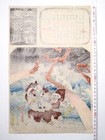 Japan Antique Woodblock Print Ukiyoe Tokai 53th Hiroshige Edo Era Original Rare