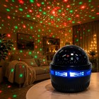 Night Light For Kids Star Projector Fun Gift For Children Boy Girl Men Women Bab
