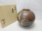 Konishi Toko Bizen Ware Kiln Change Vase Japanese Flower Vessel Ceramic Art