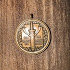 U s  Army Spanish War Service Medal 
