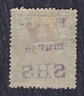 State Shs Croatia 1919 Hungarian Stamp 5 F With Prekomurje Overprint  Used
