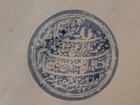 Qajar Prince Abdol Majid Mirza Eyn-ed-dowleh Royal Decree Farman Berat Document