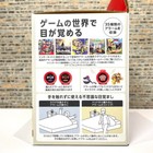 Nintendo Sound Clock Alarmo - Official Alarm Clock New In Box Limited Edition Jp