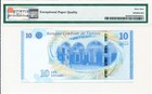 Banque Centrale Tunisia 10 Dinars 2013  Pmg  69epq