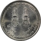 Thailand - 2 Baht - 1991  2534  - Unc - 64th Birthday Of Rama Ix