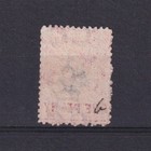 St  Helena 1864  Sg  6  Cv   29  Wmk Crown Cc  Perf 12    Thin Bar  Qv  Used