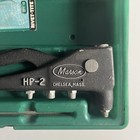 Vintage Marson Klik Fast No  200 Kit Hp-2 Riveter And Case
