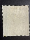 Malta Sc 14 Mlh  Queen Victoria Stamp 01214