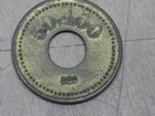 Antique Brass Trade Token Good For 25 Cents In Trade 50 400 Unusual