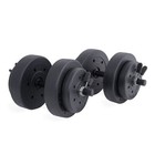 40lbs Vinyl Weight Dumbbell Set Gym Home Adjustable Barbell Plates Body Workout
