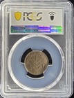 1942 Palestine 1 Mil   Pcgs Au58