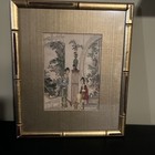     Framed  Art Print  Entitled  chinese Subjects     13x11 1975