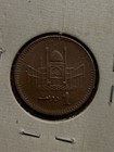 2006 Pakistan 1 Rupee Coin Km 62 Aluminum Bronze