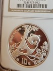 1994 P China Silver 10 Yuan Panda Ngc Pf 69 Ultra Cameo Proof 