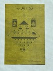 Vintage Grateful Dead Egypt Sept 14-16 1978 Show Program Jerry Garcia Bob Weir