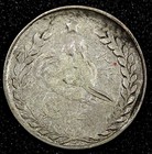 Afghanistan Abdur Rahman Silver 1314  1896  Abbasi 1 Year Type Km  816  27 084 