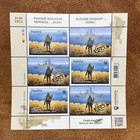 Ukrainian Stamps  Russian Warship    Done  Full Sheet  w  Stamps Limited Edition