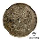 1861 Russia Ngc Au 53 Silver 20 Kopecks Alexander Ii