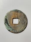 Chinese Ancient Coin Yuan Dynasty  zhi Da Tong Bao                    1 Cash Ad1310