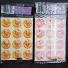 New Sealed Vintage Trend Scratch    n Sniff Stinky Stickers 2 X 72 Set   Total 144