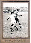 1936 Israel Cigarette Cards Photo Album Sport Book Football Soccer Jewish Hebrew