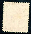 Canada 1872 Prince Edward Island Pei 4   Rose Perf 11  Scott  13 Vfu G952