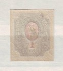 1919 Armenia Armenian Black Surcharge On Russia Imperf 1 Ruble Mnh Og