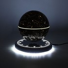 Magnetic Levitation Floating Globe Light Led World Map Rotating Night Lamp New