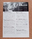 007 the Spy Who Loved Me  Movie Flyer Mini Poster Chirashi Japanese Tracking