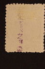 Mexico Revenue Stamp 1000 Pesos 1919 Ies43b1 Canceled Hilades Y
