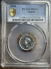 1946 Canada 10 Cents Pcgs Ms64 Dime Silver Coin Uncirculated Almost Proof Like 