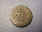Muscat   Oman 1 4 Anna 1895 Ah 1313 Sc 17  89083