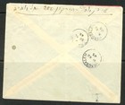 Palestine 1945 Post Office Express Red Label W fiscal Adhesives To Jerusalem