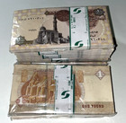 Egypt 1 Pound 2021 P-71   500 Pcs   Uncirculated Five Bundles