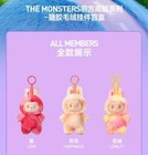 Authentic Popmart Labubu The Monsters Big Into Energy Plush Blind Box Figure Toy